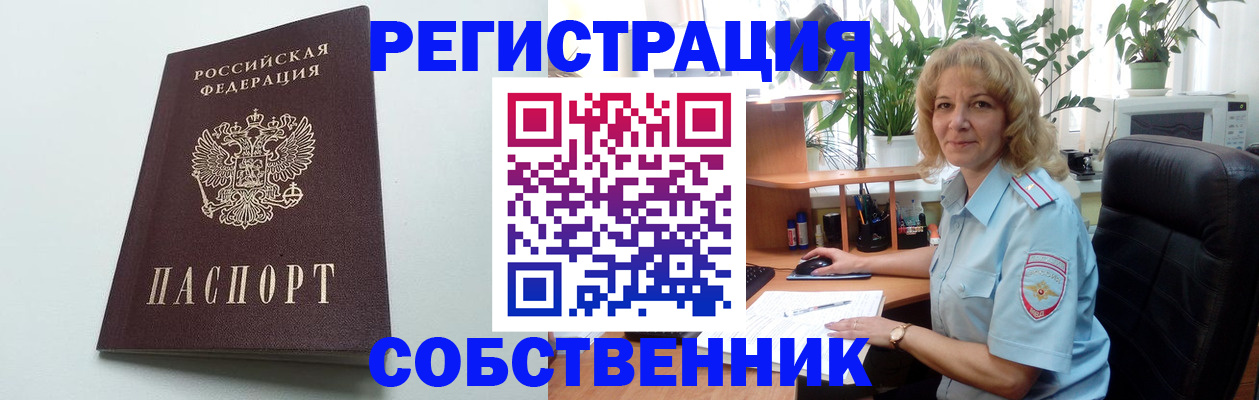 форма 3 в Черногорске