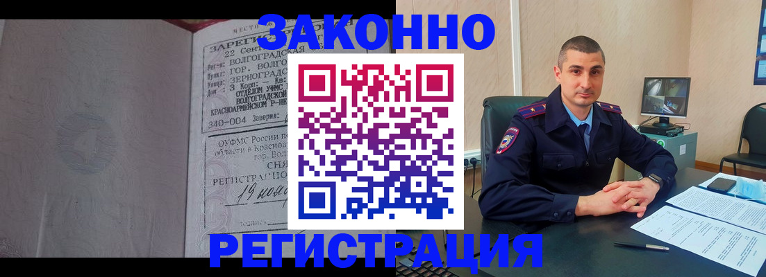 форма 3 в Черногорске
